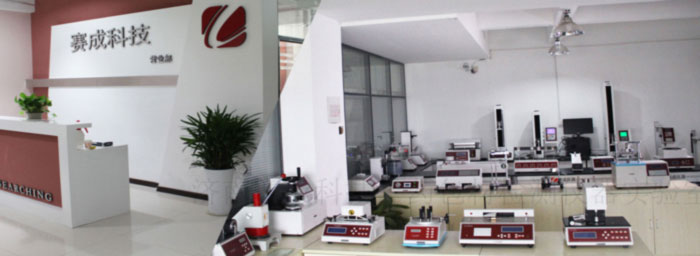 济南赛成科技包装检测仪器检测仪器实验室--包材检测仪器厂家 济南赛成科技包装检测仪器检测仪器实验室--包材检测仪器厂家