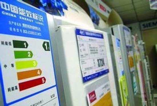 家电能效标识标签持粘性测试时间依据家电的分类而定 家电能效标识标签持粘性测试时间依据家电的分类而定