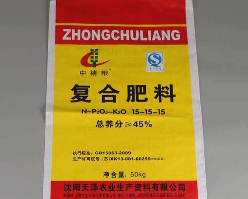 以化肥袋为例解读纸塑复合膜水蒸气阻隔性检测方法 以化肥袋为例解读纸塑复合膜水蒸气阻隔性检测方法